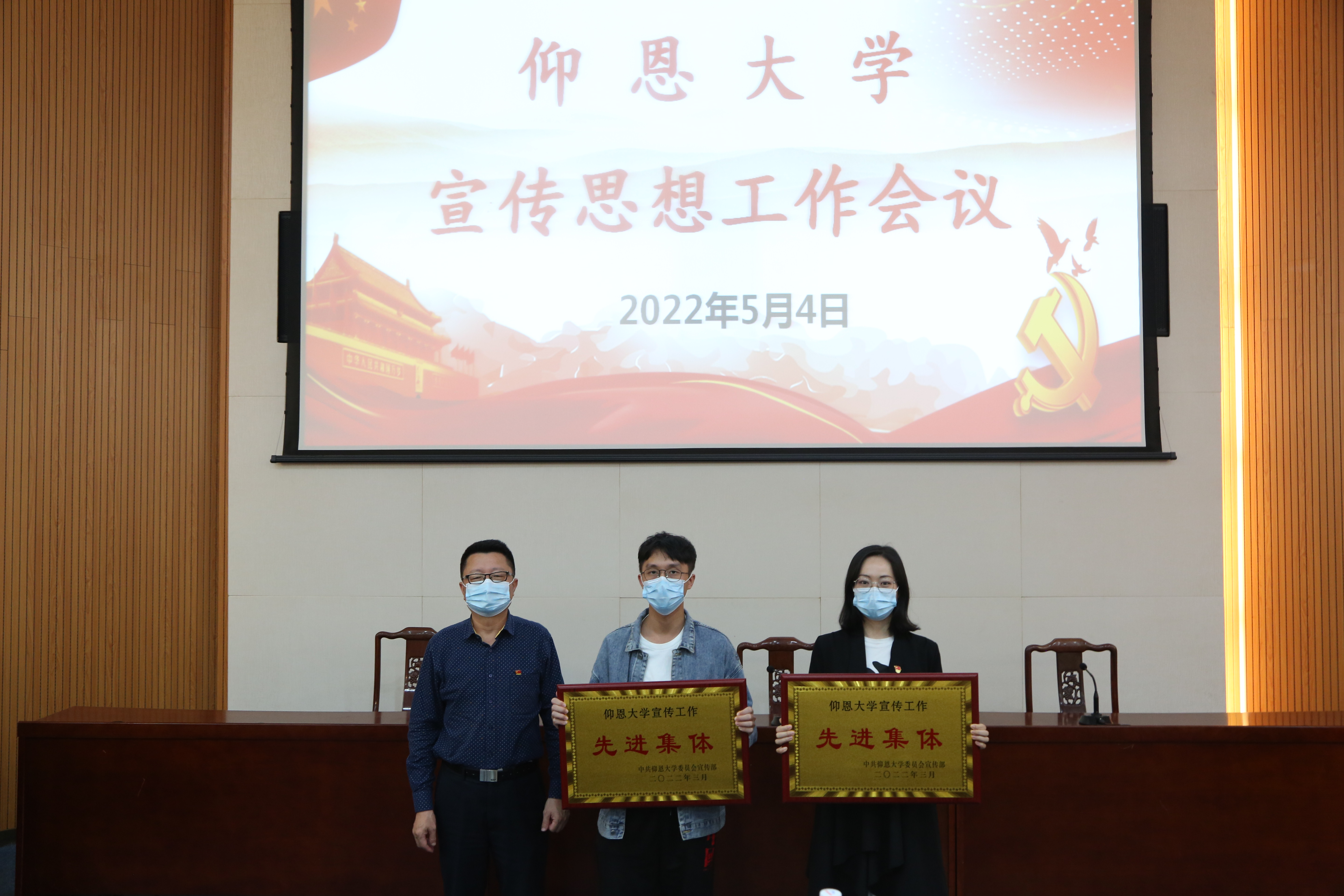2026世界杯官网荣获宣传先进集体